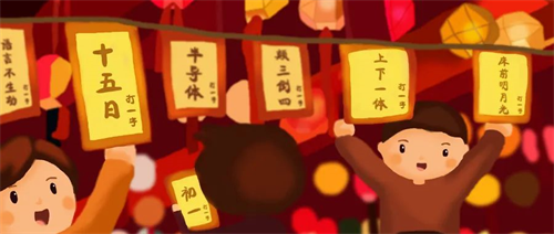 元宵佳節(jié)，了解傳統(tǒng)文化習(xí)俗，一起猜燈謎（文末有福利）
